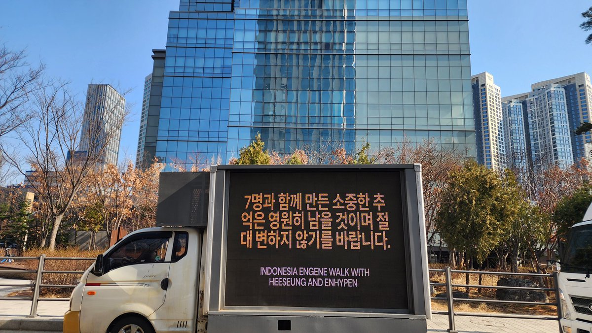 ENHYPEN INDONESIA tweet media