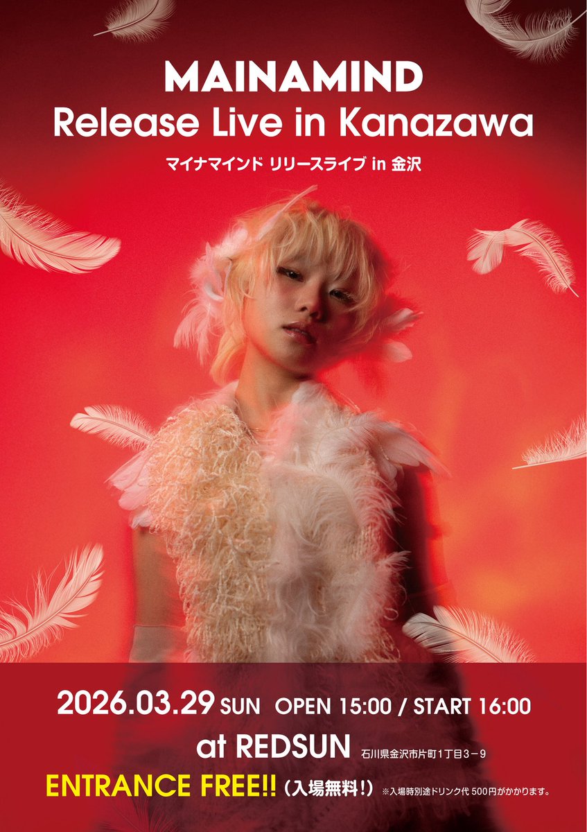 マイナマインド スタッフ tweet media