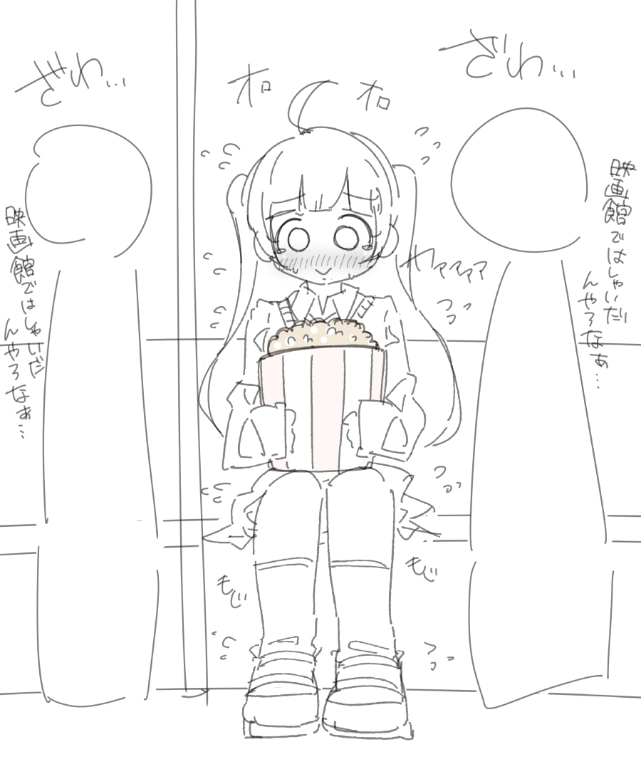 はくしっぷ tweet media