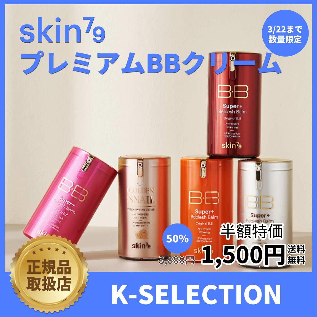 K-selection_JAPAN tweet media