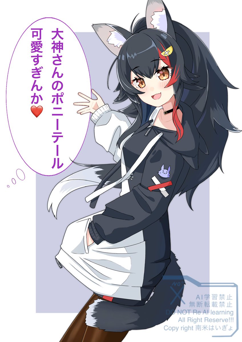#突然TLにかわいいミオしゃを流す 