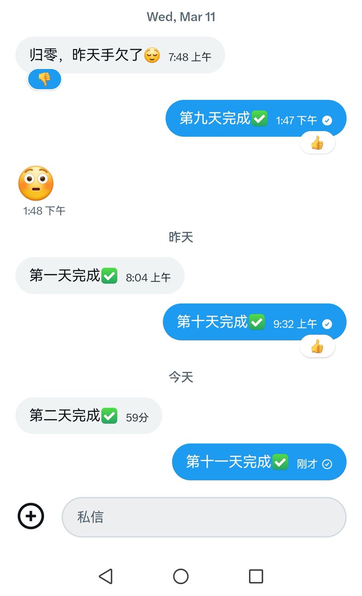 拒绝or巨色 tweet media