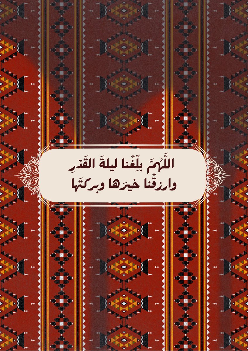 فاتن| متجر دفتر tweet media