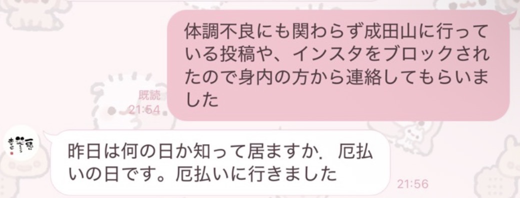 だっすー tweet media