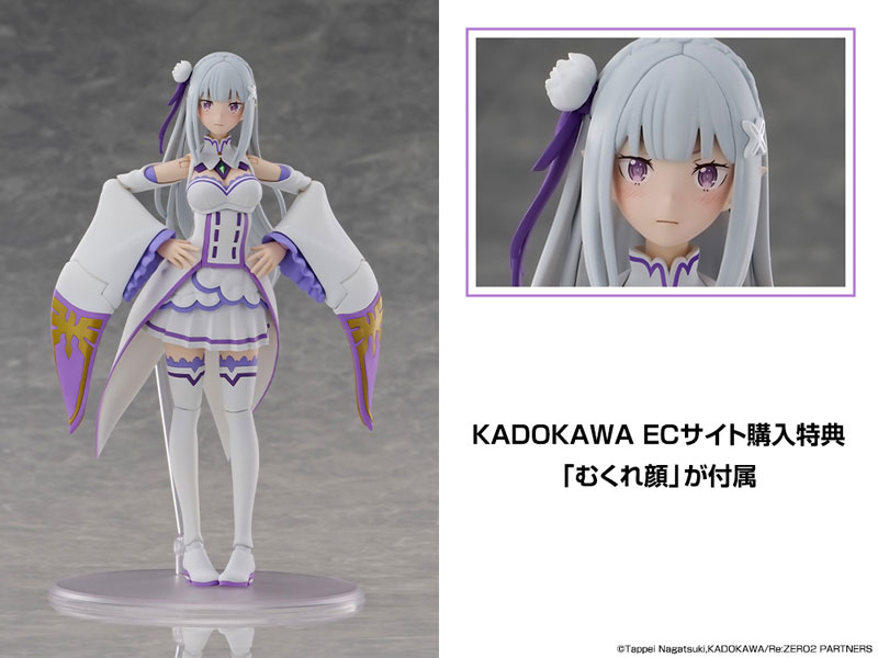 Nin_Nin_Game's tweet image. The half-elf heroine joins the workbench 💙

Emilia from Re:ZERO -Starting Life in Another World- arrives in the KADOKAWA PLASTIC MODEL SERIES DX Ver.
Order now 👉 bit.ly/4sfk4zw

#ReZERO #Emilia #PlasticModel #ModelKit #AnimeFigures #NinNinGame