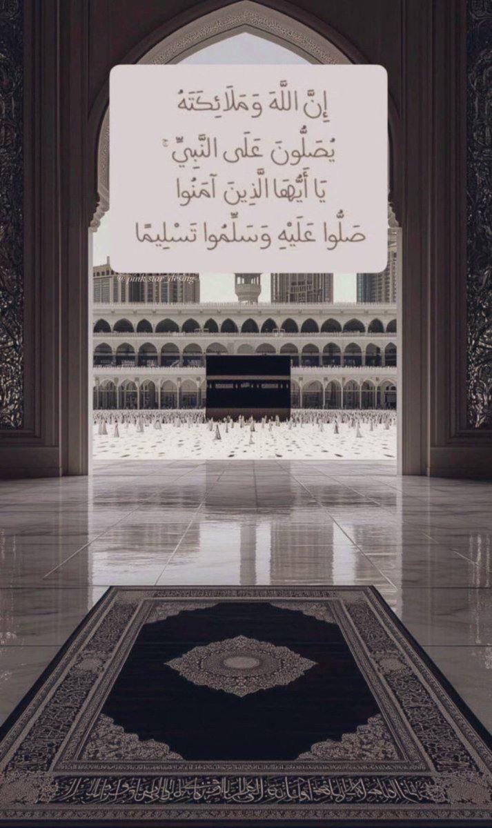 abuturkey20's tweet photo. #الصلاه_علي_النبي_تفرج_همك https://t.co/QPrXFMlrK1