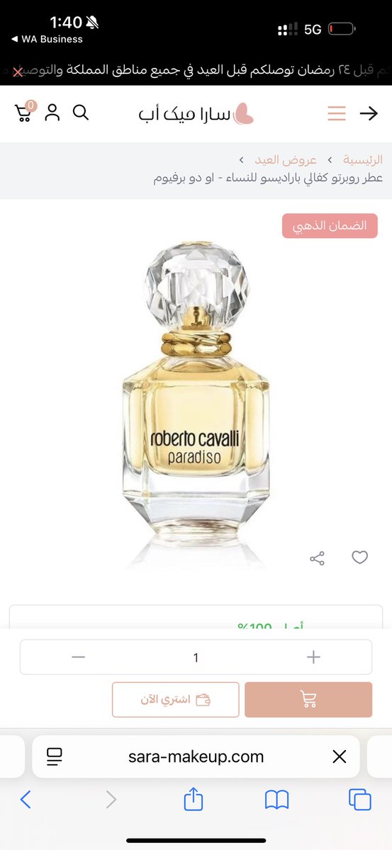 هيذر tweet media