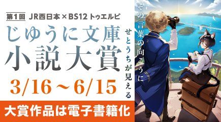 神宮前のじゆうに文庫 tweet media