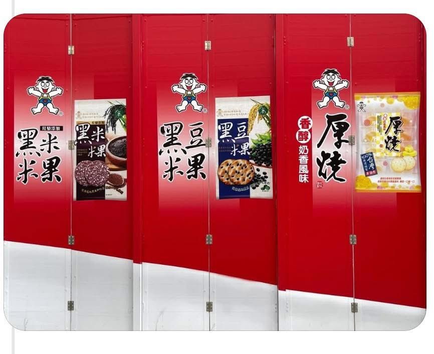 MAD Hsiao 【TAIWAN NO.1】如果我必須生一千次，我只願意生在我那小小多山的國家 tweet media