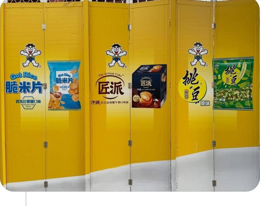 MAD Hsiao 【TAIWAN NO.1】如果我必須生一千次，我只願意生在我那小小多山的國家 tweet media