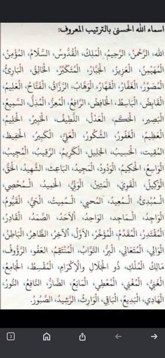 مشاعل محمد أباالخيل tweet media