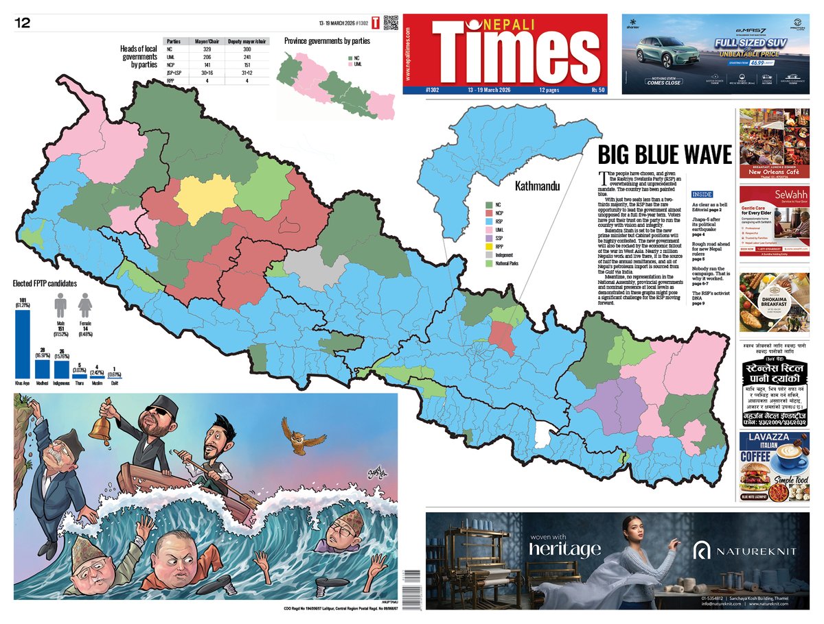 Nepali Times tweet media