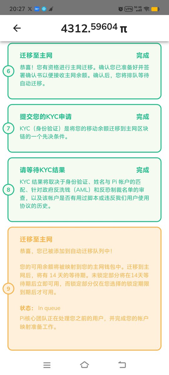 ffngchnzi2's tweet photo. @PiMigrate @q15001910758 https://t.co/vpIfXr21jt