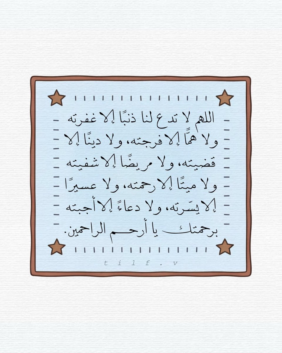ِ tweet media