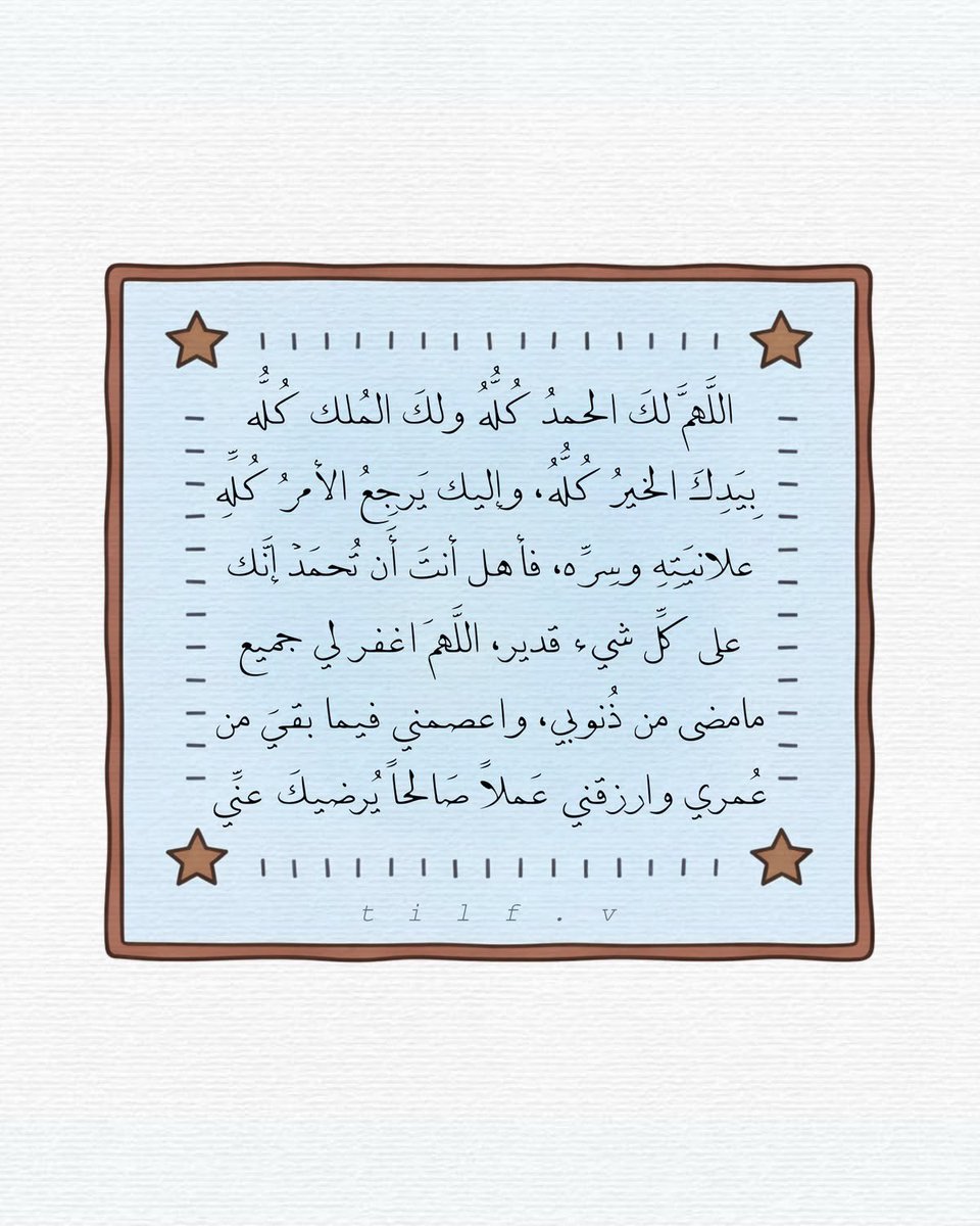 ِ tweet media