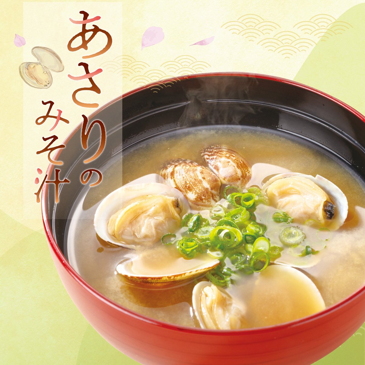 大戸屋ごはん処【公式】 tweet media