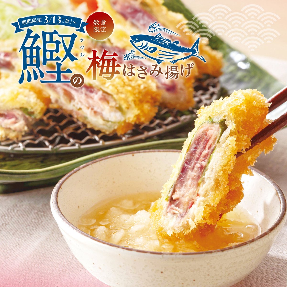 大戸屋ごはん処【公式】 tweet media