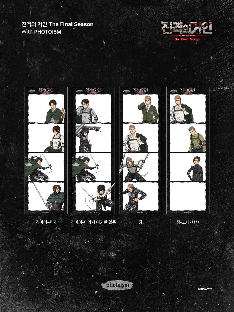 포토이즘 tweet media