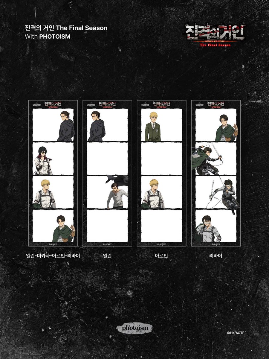 포토이즘 tweet media