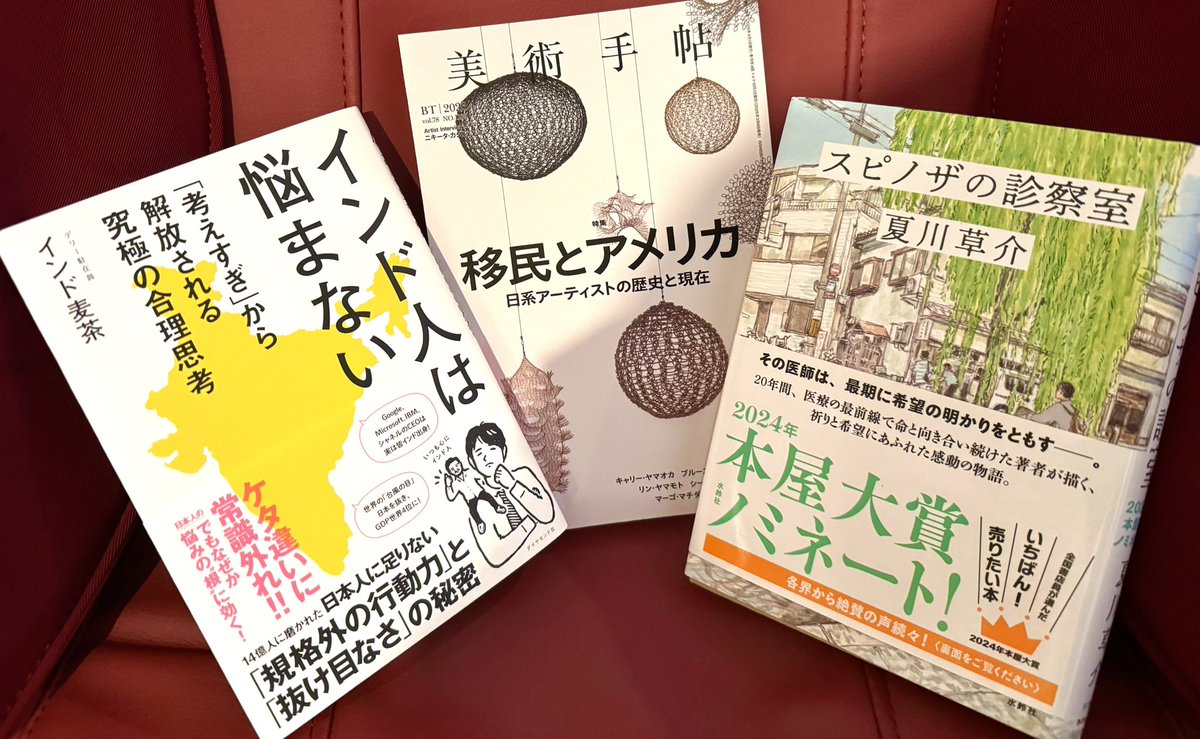 西田政之 tweet media