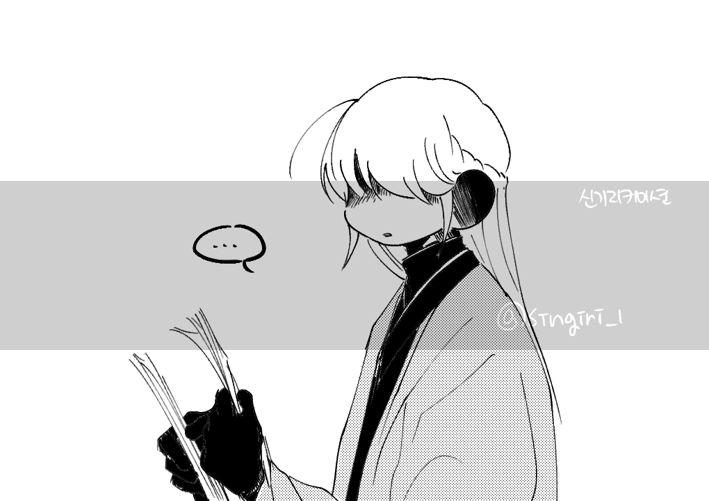 신기리 tweet media