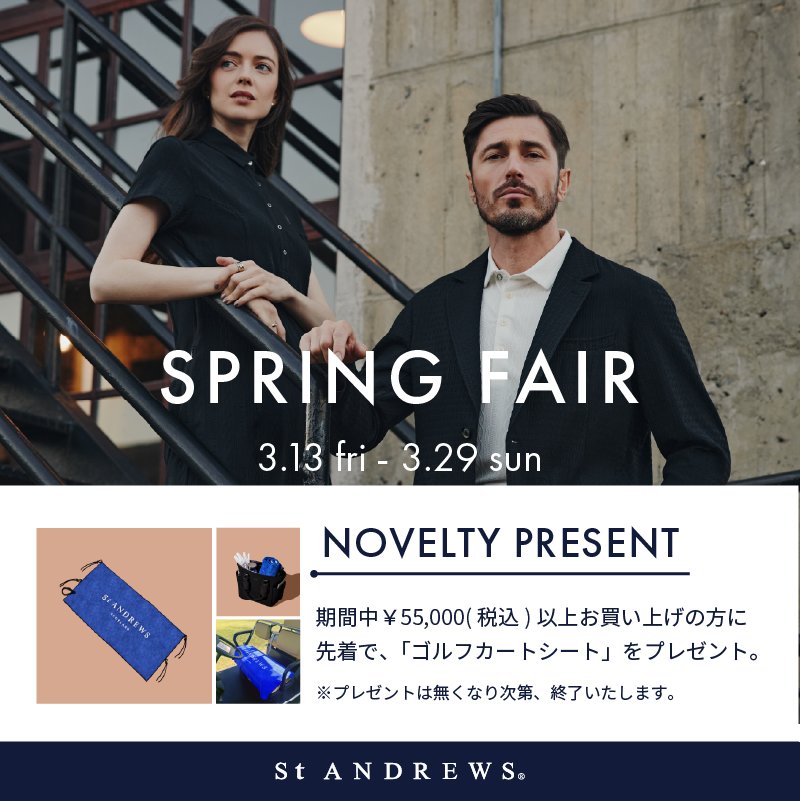 St ANDREWS セントアンドリュース (@StANDREWS_jp) / Posts / X