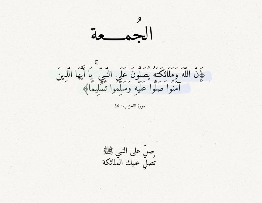 Rawai3_Quran's tweet photo. https://t.co/6WjmSDqHSg