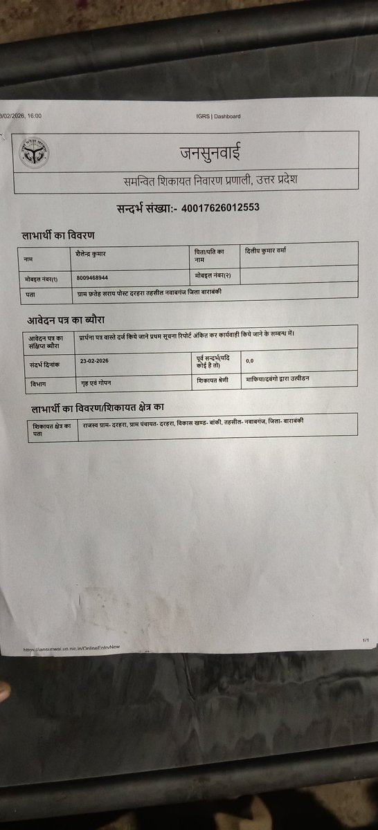 समाचार TODAY 24 tweet media