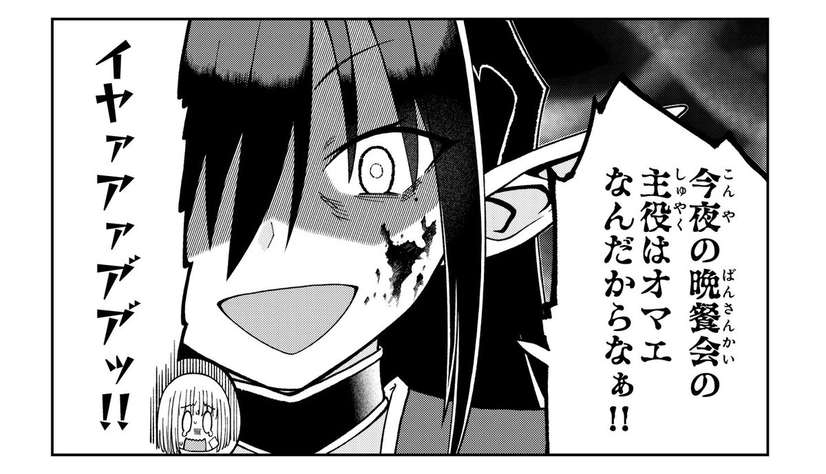 佐藤36＠新連載はじめました tweet media