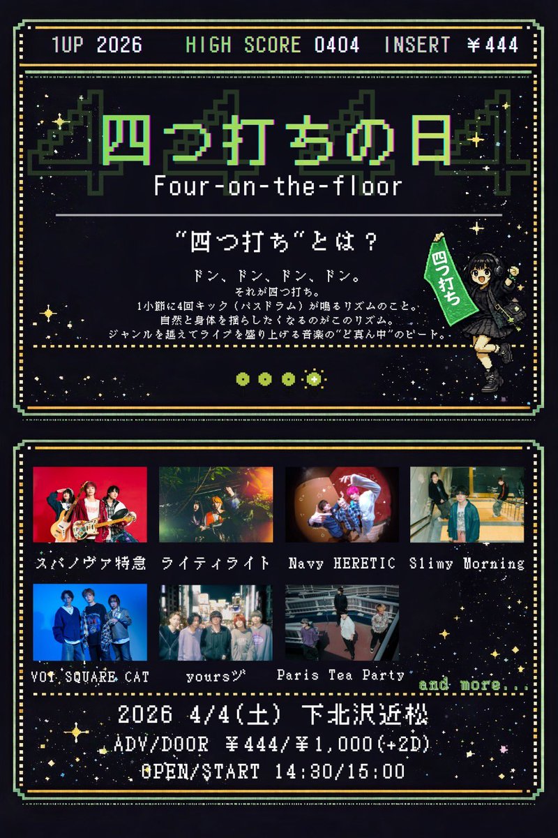 Slimy Morning(スライミーモーニング) tweet media