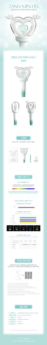 장민호(JANGMINHO) 공식 트위터 tweet media