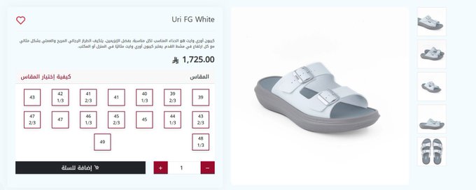 سوالف tweet media