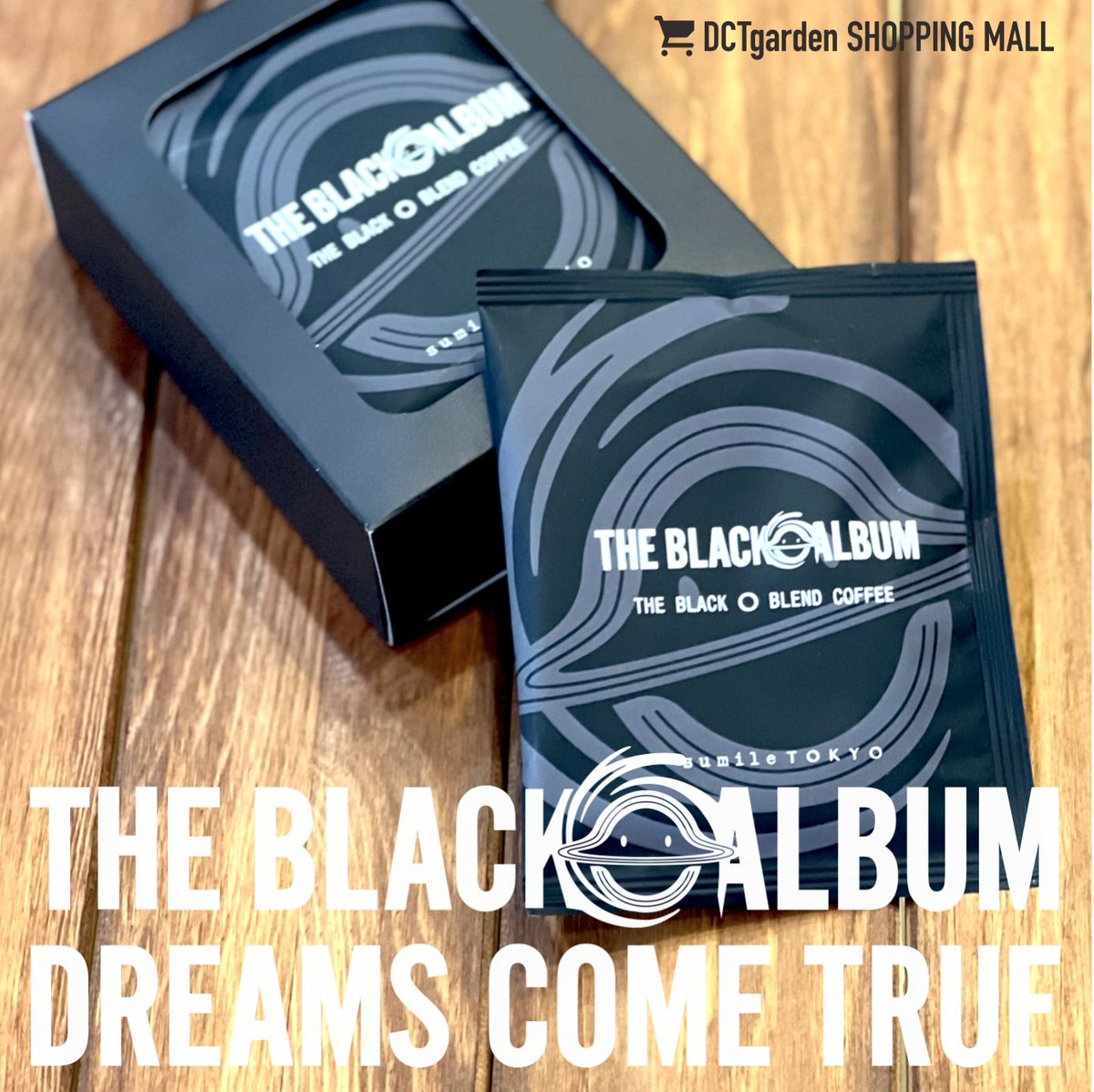 dctgsm_official's tweet photo. 「THE BLACK ◯ BLEND COFFEE」完成！

ドリカムツアー時には定番となった人気のブレンドコーヒー。 今回も老舗コーヒーメーカー“共和コーヒー店”にお願いをし、ドリカム9年ぶりのオリジナルNEWアルバム「THE BLACK ◯ ALBUM」をイメージした、柔らかくも深い味わいのコーヒーが完成。
 
------------------------------------
 「共和コーヒー店コメント」
 吸い込まれるような軽い口当たり
 苦味と酸味が徐々に調和していくのを感じた後
 気付けば
 柔らかくも深い味わいに
 
 時間と共に変化する味わいをお楽しみいただけます
 ​------------------------------------

2026年3月17日（火）より、HMV店頭POPUP・sumile TOKYO店頭・DCTgarden SHOPPING MALLにて順次販売開始。その他、愛知県名古屋市中川区の共和コーヒー店直営店“café ROXA本社店”でも今回販売いただけることになりました！

さらに、「DREAMS COME TRUE CONCERT TOUR 2026 THE BLACK ○ ALBUM」名古屋公演開催時期には、Café ROXA本社店にて、ハンドドリップで淹れるTHE BLACK ◯ BLEND COFFEEを楽しみいただけます。
お近くの方、名古屋公演にご参加される方は是非お立ち寄りください。

・商品：THE BLACK ◯ BLEND COFFEE
・価格：¥１,500(税込)

〈販売場所／販売開始日時〉
・HMV&BOOKS SHIBUYA POPUP：2026年3月17日（火）10:00 〜
・sumile TOKYO 店頭：2026年3月18日（水）11:30〜
・café ROXA本社店：2026年3月18日（水）9:00〜
・DCTgarden SHOPPING MALL： 2026年4月1日（水）17:00〜
https://t.co/iikG05aYnN

【THE BLACK ◯ BLEND COFFEE ハンドドリップ提供について】
・提供期間：2026年4月6日（月）〜4月10日（土）、5月18日（月）〜5月23日（土）
・価格：600円（税込）
・場所：café ROXA本社店（〒454-0805 愛知県名古屋市中川区舟戸町4-21）
・営業時間：9:00〜17:00
※毎週日曜定休日のため、ライヴ2日目はお休みとなります。土曜日までにお立ち寄りください。