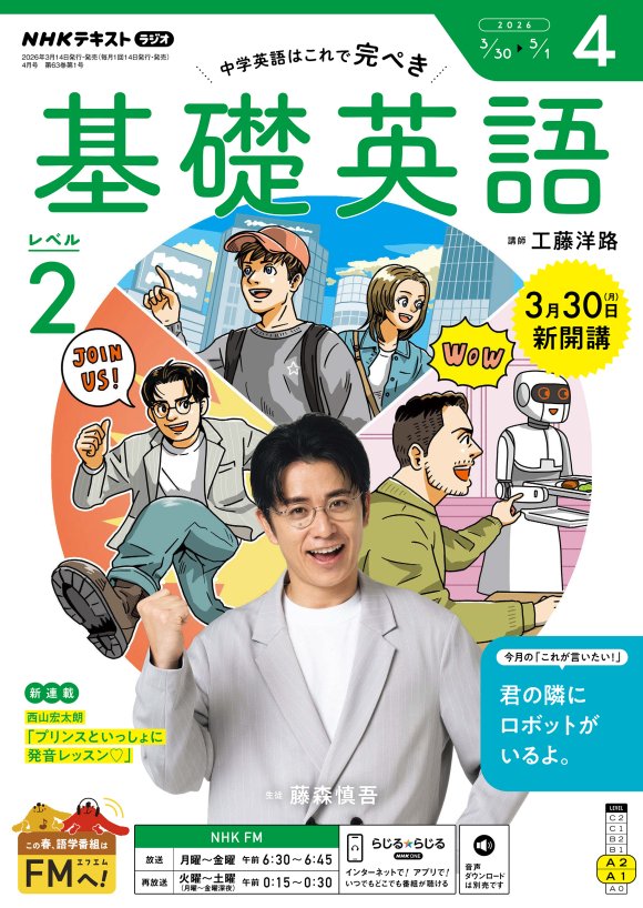 西山宏太朗 on X: 