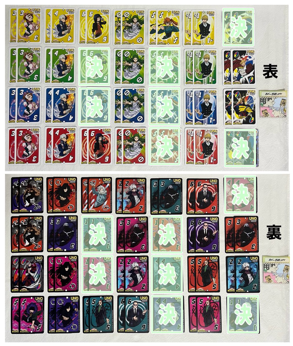 あお 。 tweet media