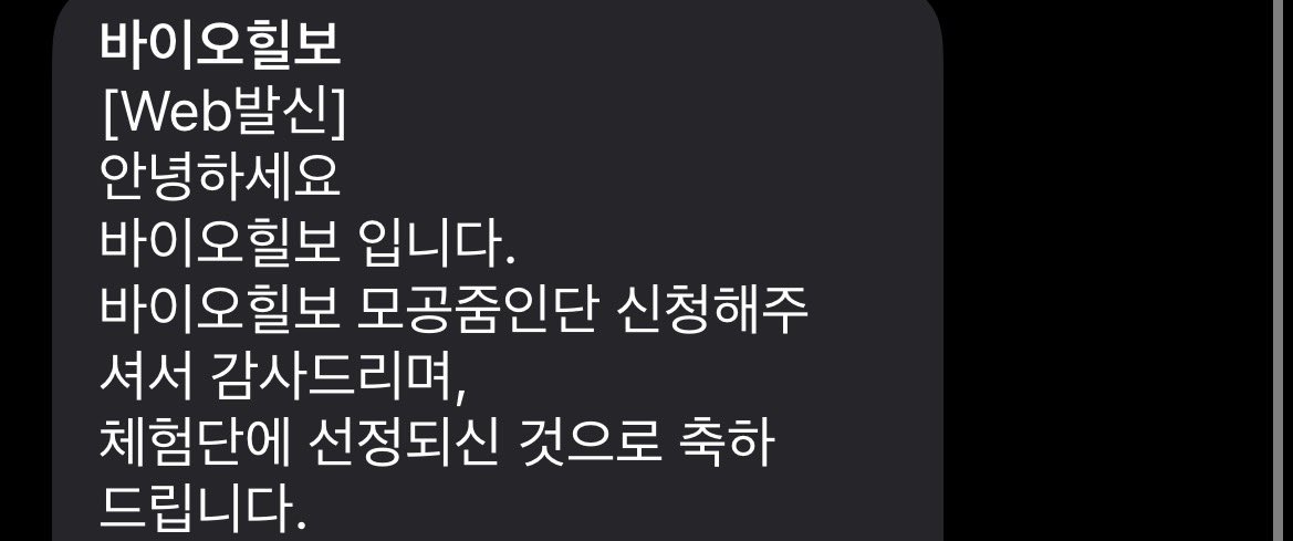 ppyueoli's tweet photo. 저 이제 무서워요.. 당첨 연락이 한시간마다 와요…. 2일 동안 8개가 당첨이라고요..? 4시간 동안 5개 당첨이라뇨… https://t.co/OHnMslMDgp