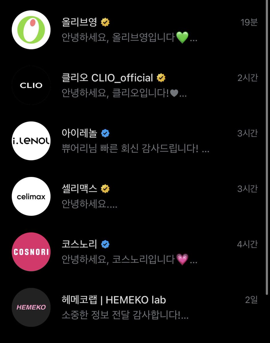 ppyueoli's tweet photo. 저 이제 무서워요.. 당첨 연락이 한시간마다 와요…. 2일 동안 8개가 당첨이라고요..? 4시간 동안 5개 당첨이라뇨… https://t.co/OHnMslMDgp
