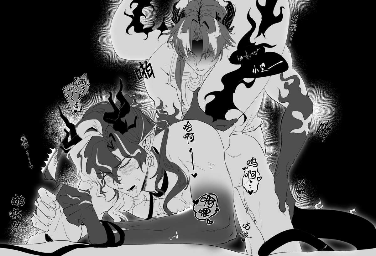 朔望（r18注意）