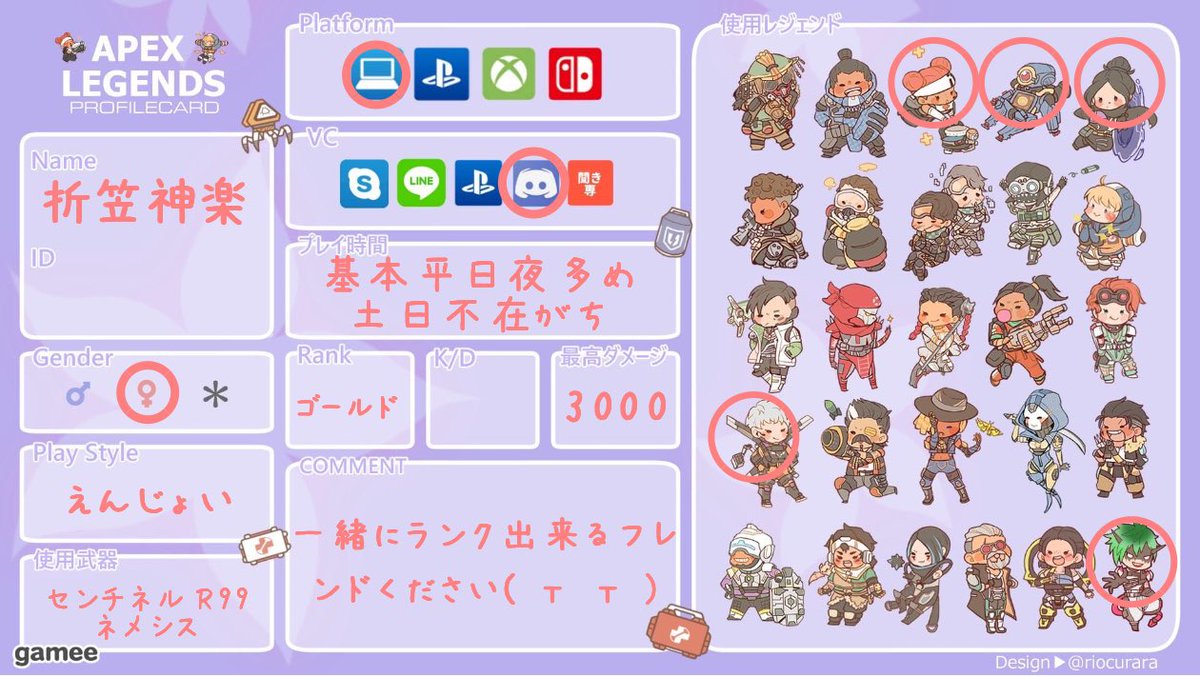 折笠神楽@雑多垢 tweet media