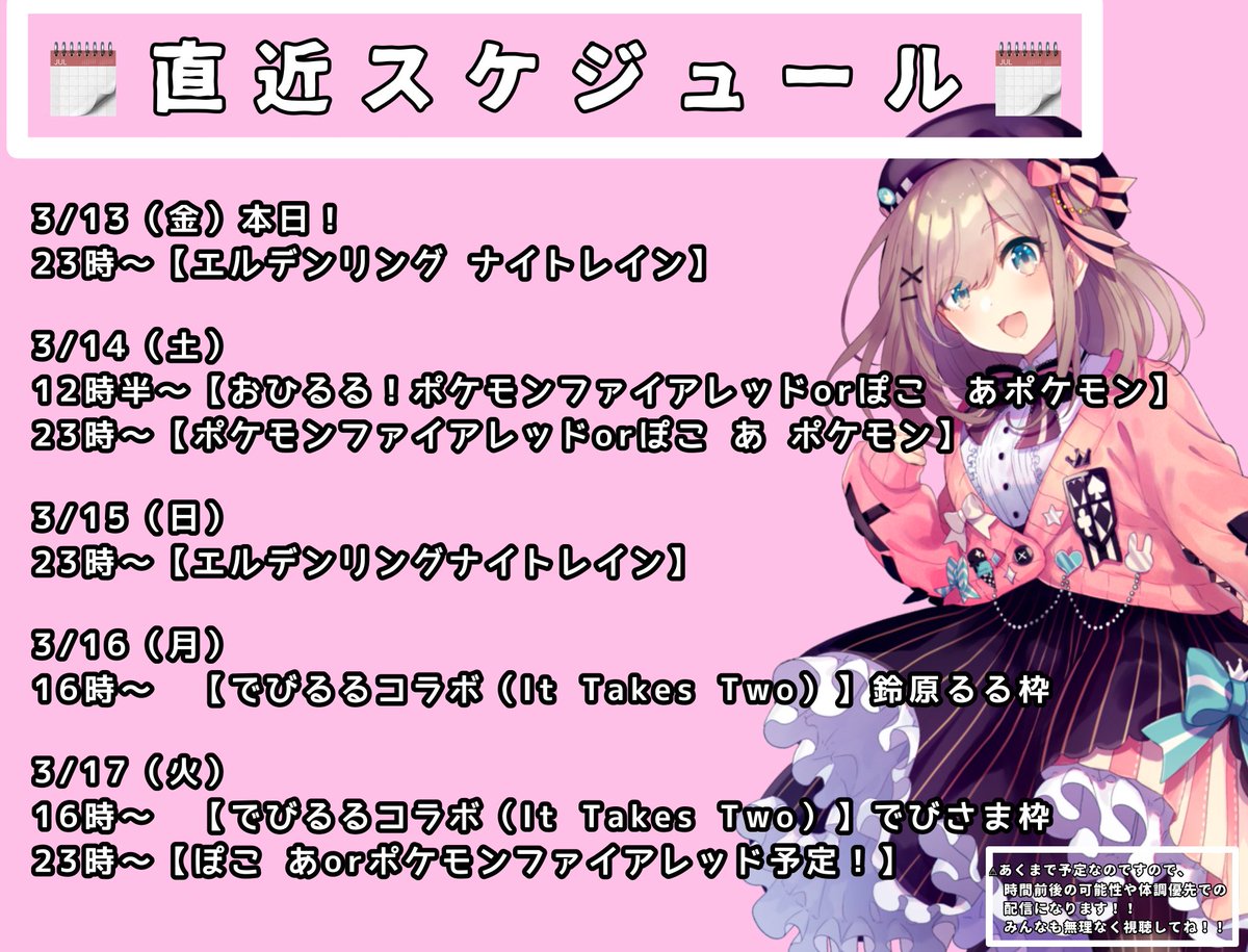 鈴原るる🎨 tweet media