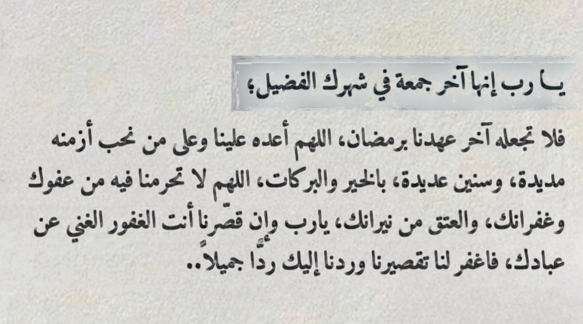 ح tweet media