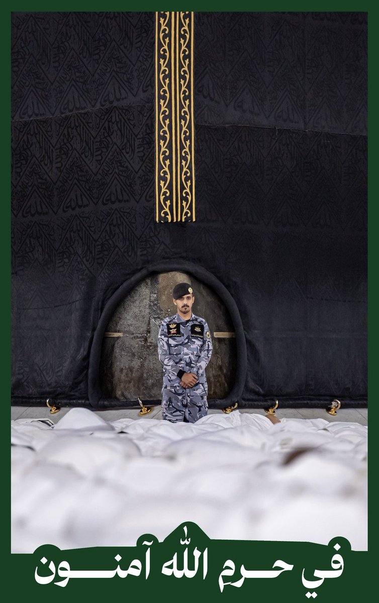 جمعية منقذ للتوعية والإنقاذ tweet media