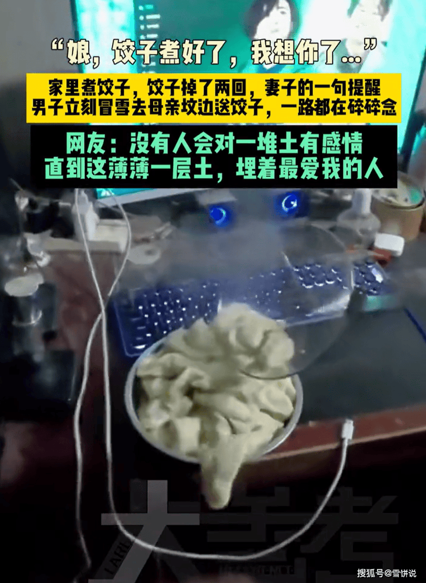 François tweet media