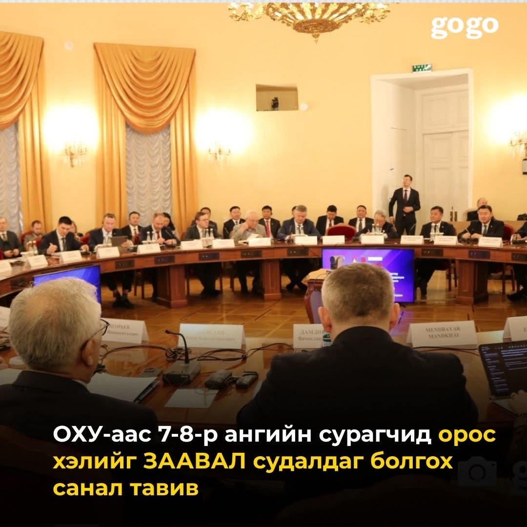Bazarvaani0924's tweet photo. Бүр амар.
1958 онд үндэстний цөөнх Буриад иргэдийнхээ эх хэлээрээ суралцах эрхийг бүрмөсөн хориглож, буриад хэлээр сургалтаа явуулдаг хамгийн сүүлчийн сургуулийг хааж байсан улс өнөөдөр тусгаар тогтносон Монгол Улсын боловсролын бодлогод хөндлөнгөөс оролцож, орос хэлийг заавал сурга гэж шахалт үзүүлэх эрхгүй байхгүй.

Цаашид бүрэн эрхийн асуудалд бүдүүлгээр халдах алхамыг хэрхэвч өөгшүүлж болохгүй.