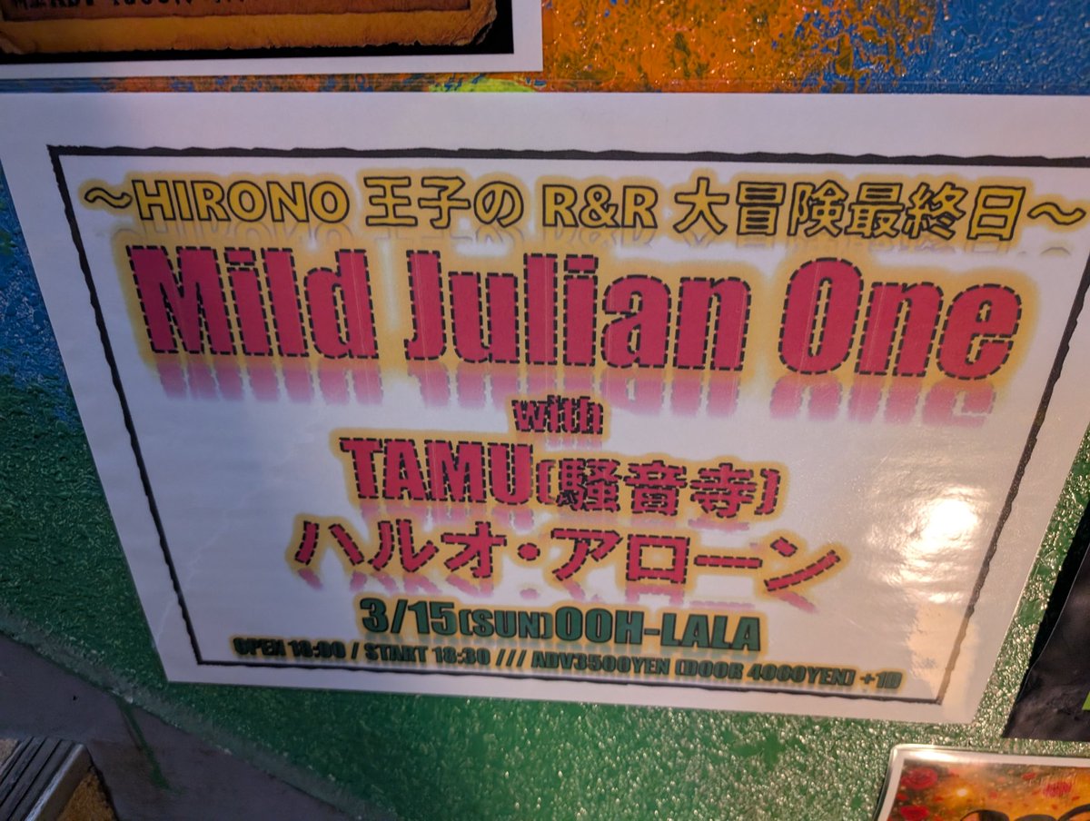 タム(騒音寺 ) tweet media