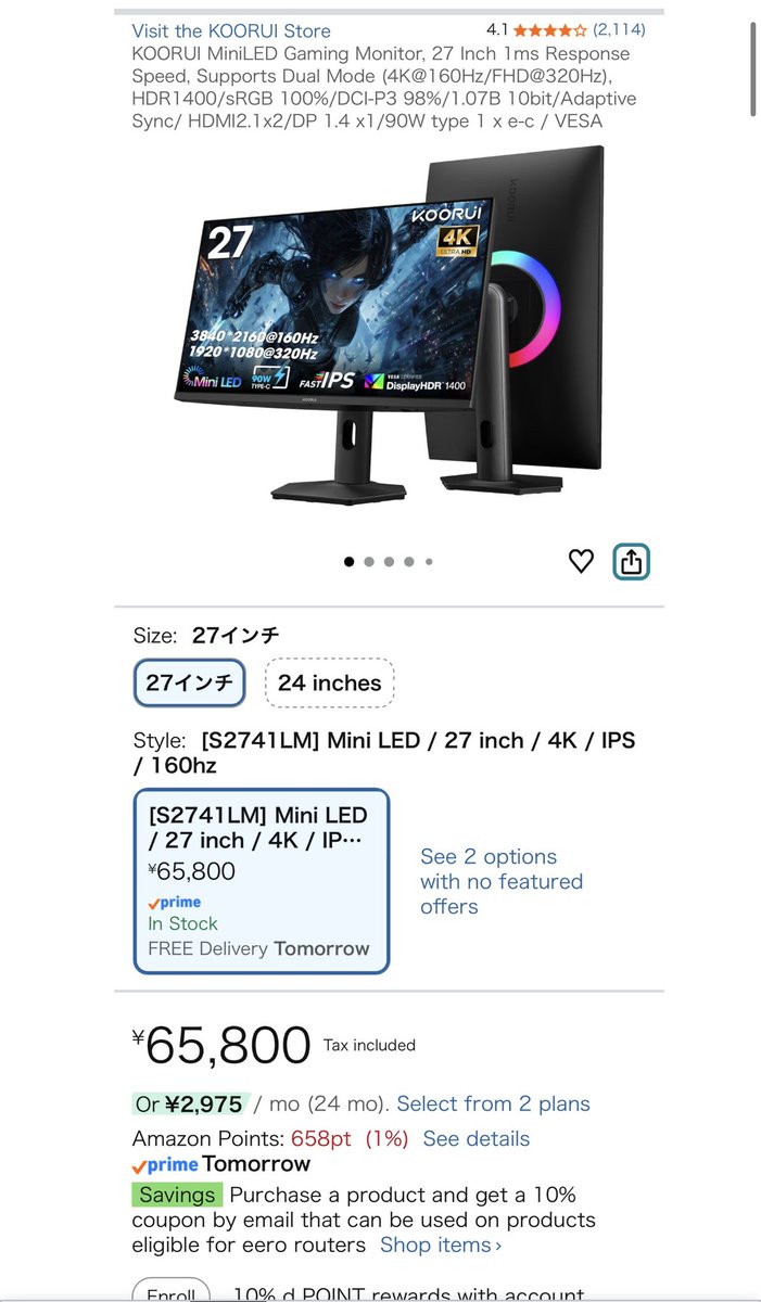 復帰します、これとPS5 pro 買いました🫡