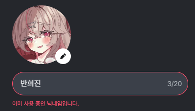 바니반희진🍫🍓 tweet media