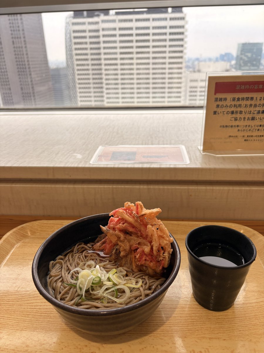 甲田ゆり子 中野区議会議員 tweet media