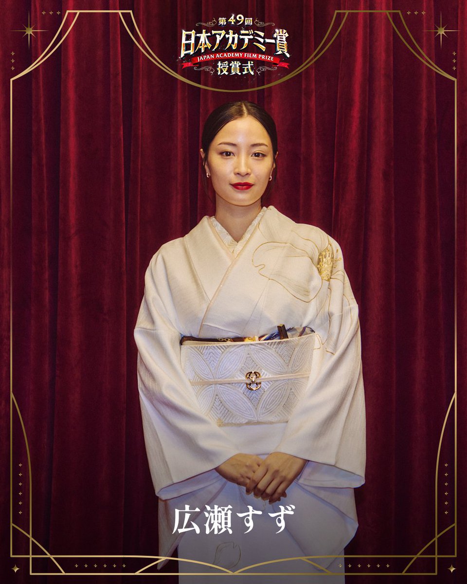 【日テレ公式】日本アカデミー賞授賞式 tweet media